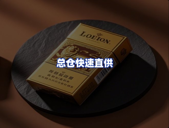服务优势